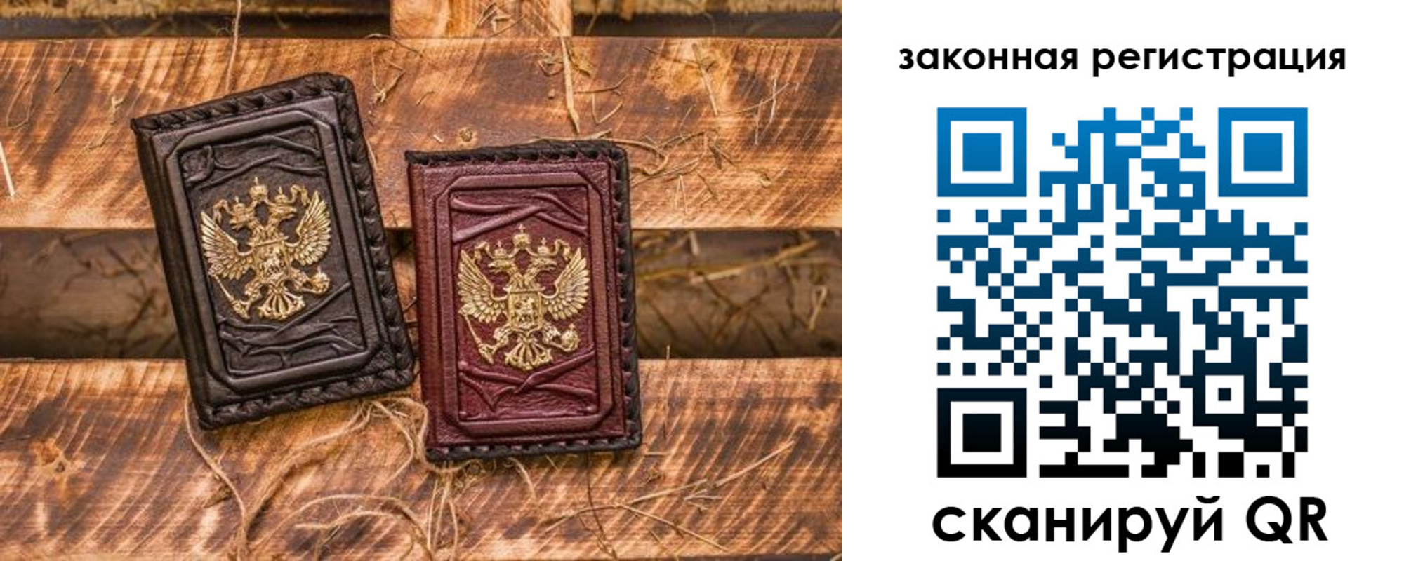 прописка поиск в Междуреченске